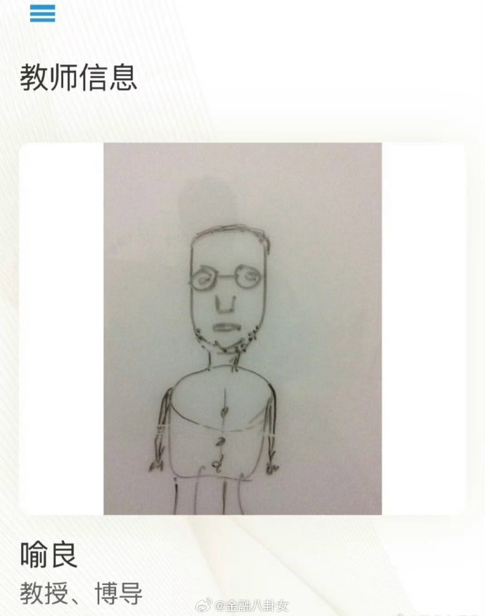 传销头目出狱变“国学大师”一人收12万,殴打性侵却被家长奉若神明