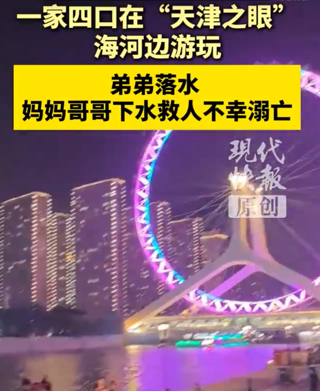传销头目出狱变“国学大师”一人收12万,殴打性侵却被家长奉若神明