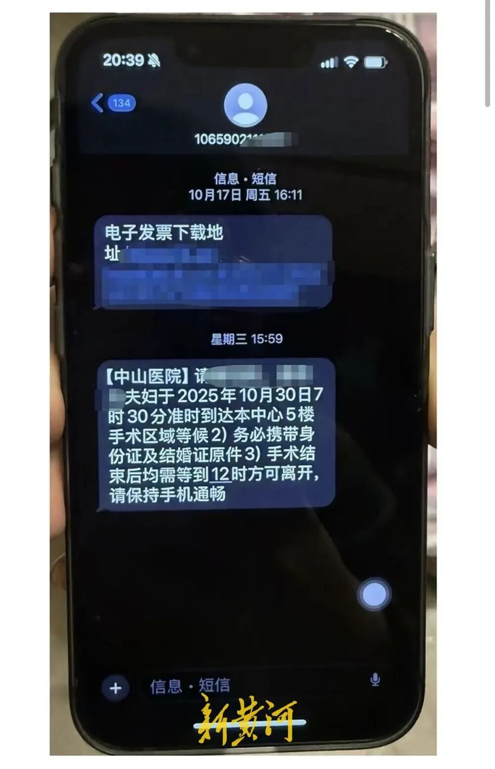 “婚外胚胎”案轰动全网，这男人太阴暗了