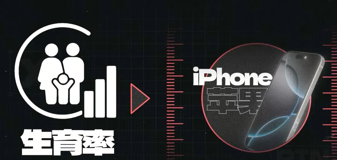 年轻人不想生孩子,可能还真是手机玩多了。。。
