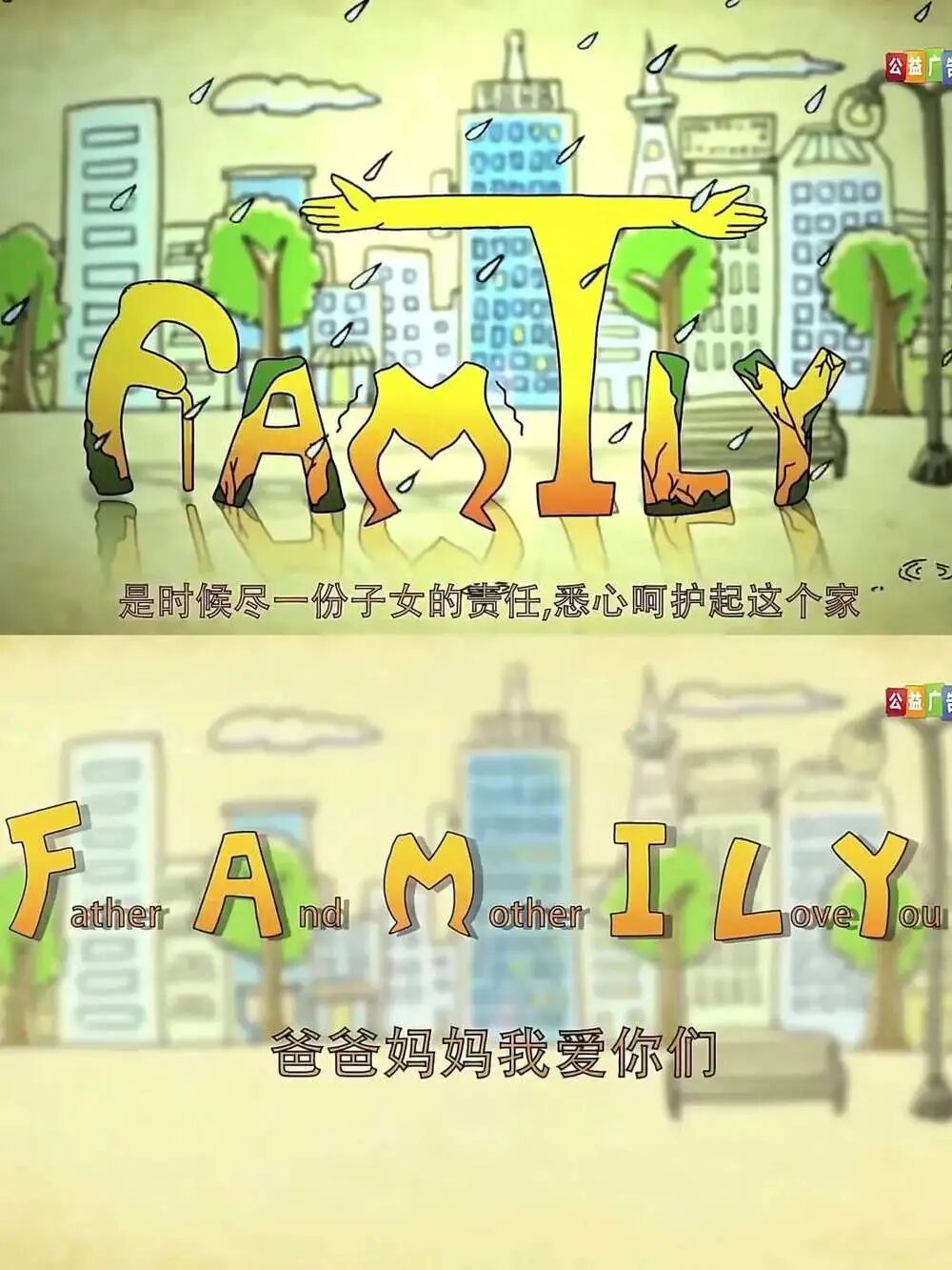 被黄色烂梗吞噬的中国10后小学生