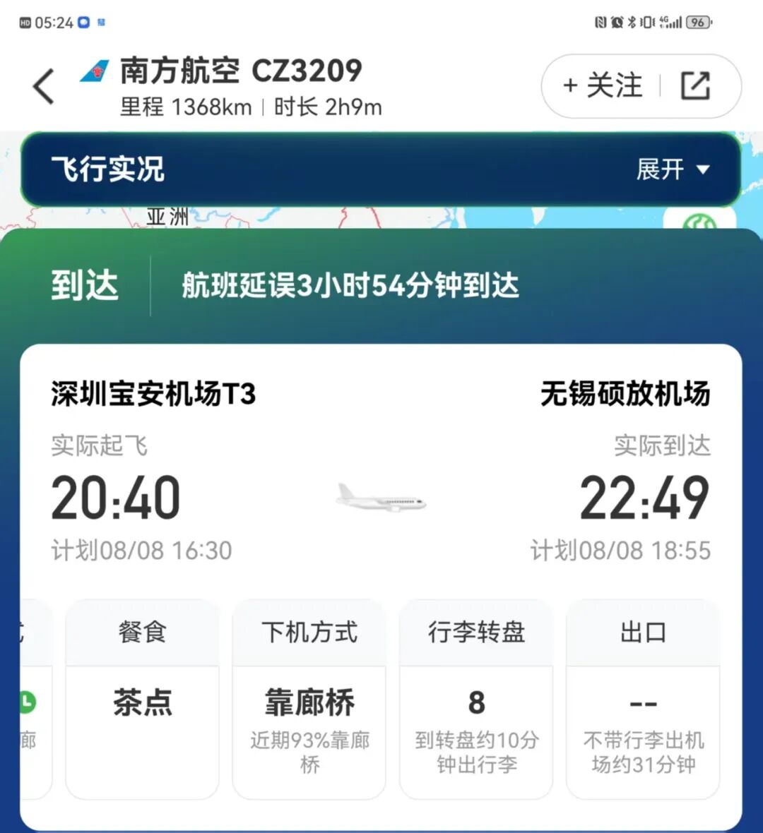 深圳网友称起飞滑行过程中遭遇雷击！航班延误3小时，旅客临时换机，航司回应