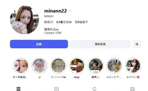 26岁学霸女孩为偶像自杀,偶像却说“我很幸福”?