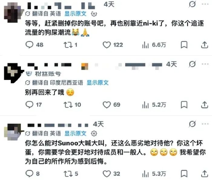 26岁学霸女孩为偶像自杀,偶像却说“我很幸福”?