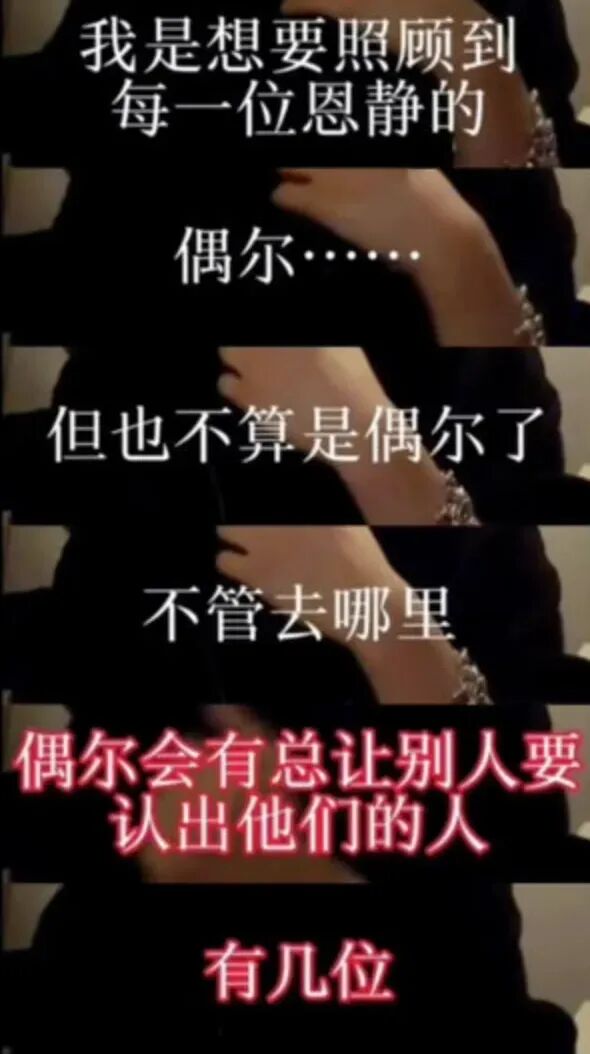 26岁学霸女孩为偶像自杀,偶像却说“我很幸福”?