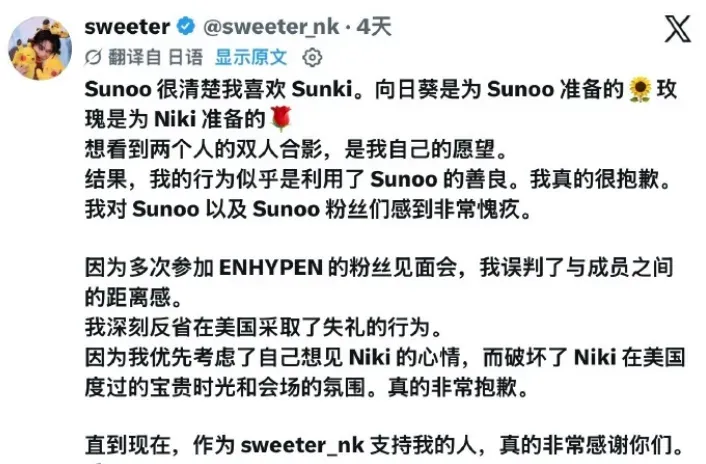 26岁学霸女孩为偶像自杀,偶像却说“我很幸福”?