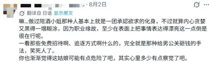 26岁学霸女孩为偶像自杀,偶像却说“我很幸福”?