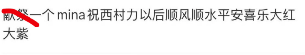 26岁学霸女孩为偶像自杀,偶像却说“我很幸福”?