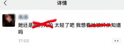 26岁学霸女孩为偶像自杀,偶像却说“我很幸福”?