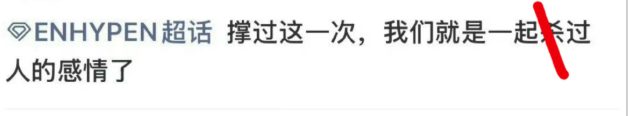 26岁学霸女孩为偶像自杀,偶像却说“我很幸福”?