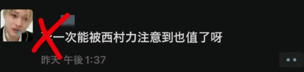 26岁学霸女孩为偶像自杀,偶像却说“我很幸福”?