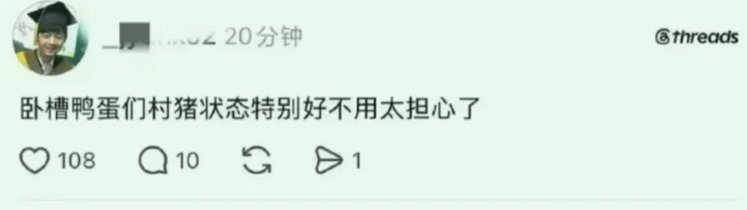 26岁学霸女孩为偶像自杀,偶像却说“我很幸福”?