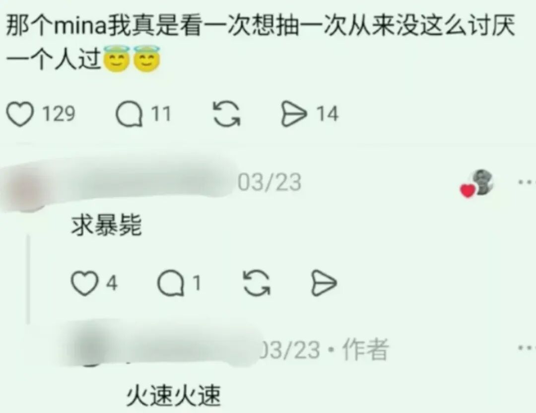 26岁学霸女孩为偶像自杀,偶像却说“我很幸福”?