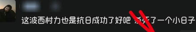 26岁学霸女孩为偶像自杀,偶像却说“我很幸福”?
