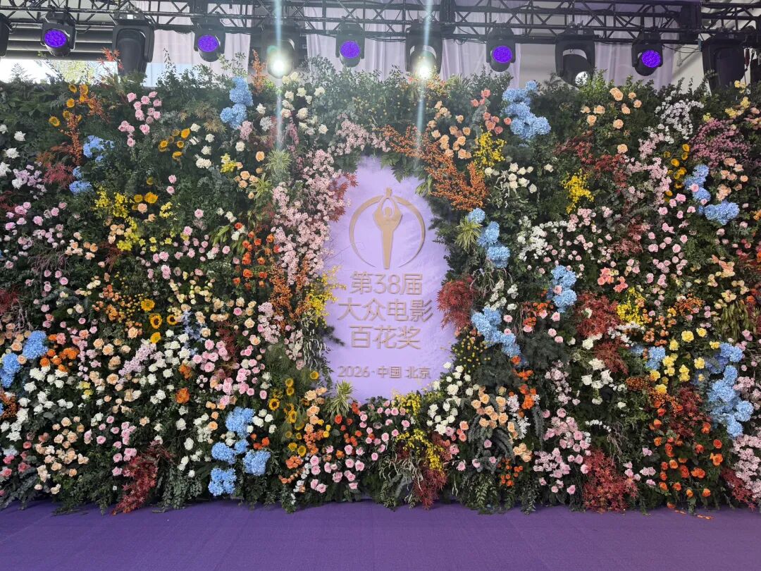 百花奖落幕：易烊千玺卫诗雅分获影帝后，《哪吒2》拿下最佳电影