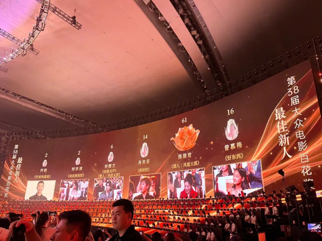 百花奖落幕：易烊千玺卫诗雅分获影帝后，《哪吒2》拿下最佳电影