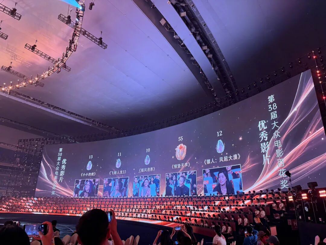 百花奖落幕：易烊千玺卫诗雅分获影帝后，《哪吒2》拿下最佳电影