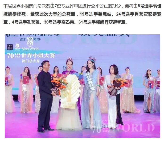 全网都在传:网红“雅典娜”在菲律宾遭遇了什么?