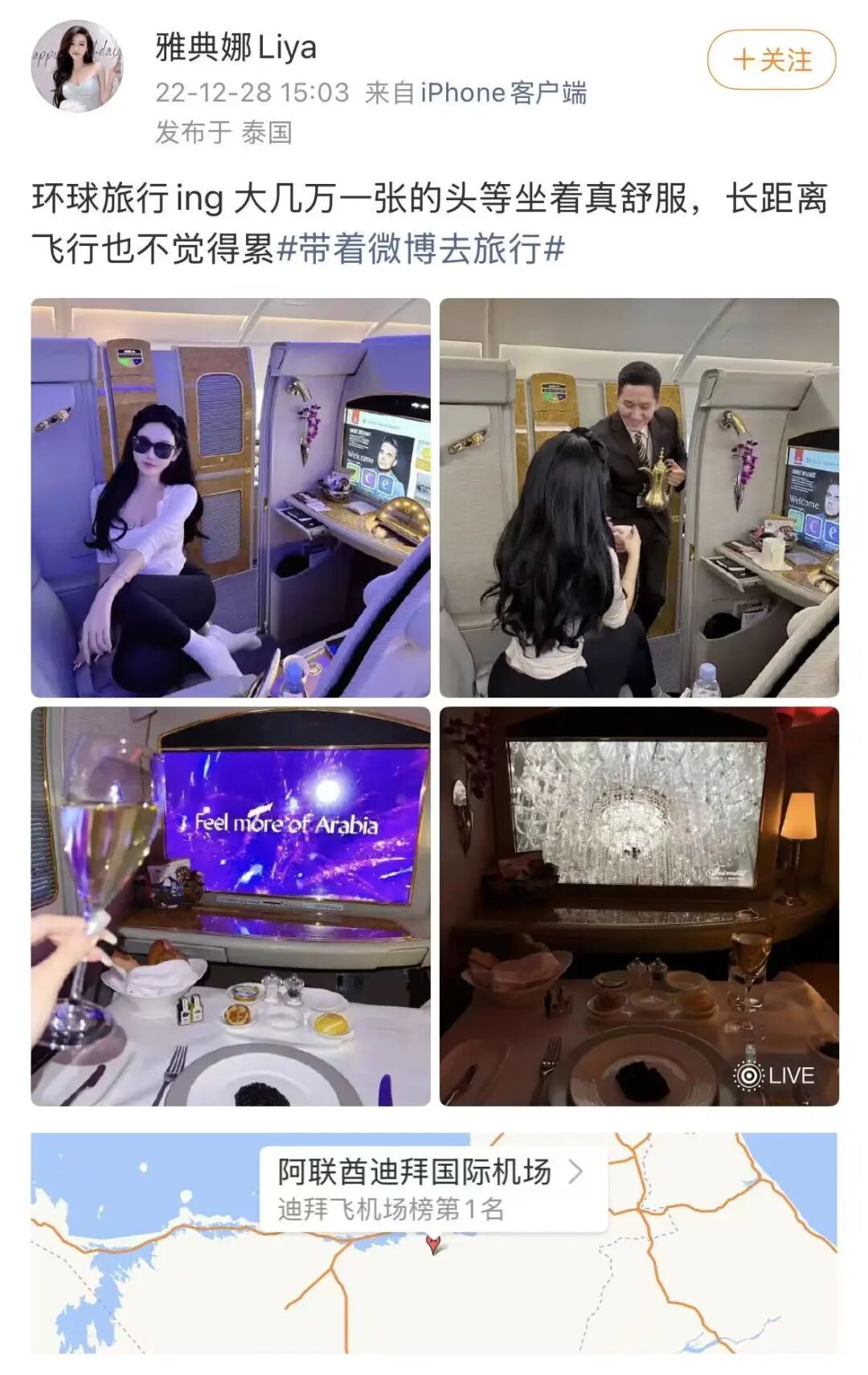 全网都在传:网红“雅典娜”在菲律宾遭遇了什么?