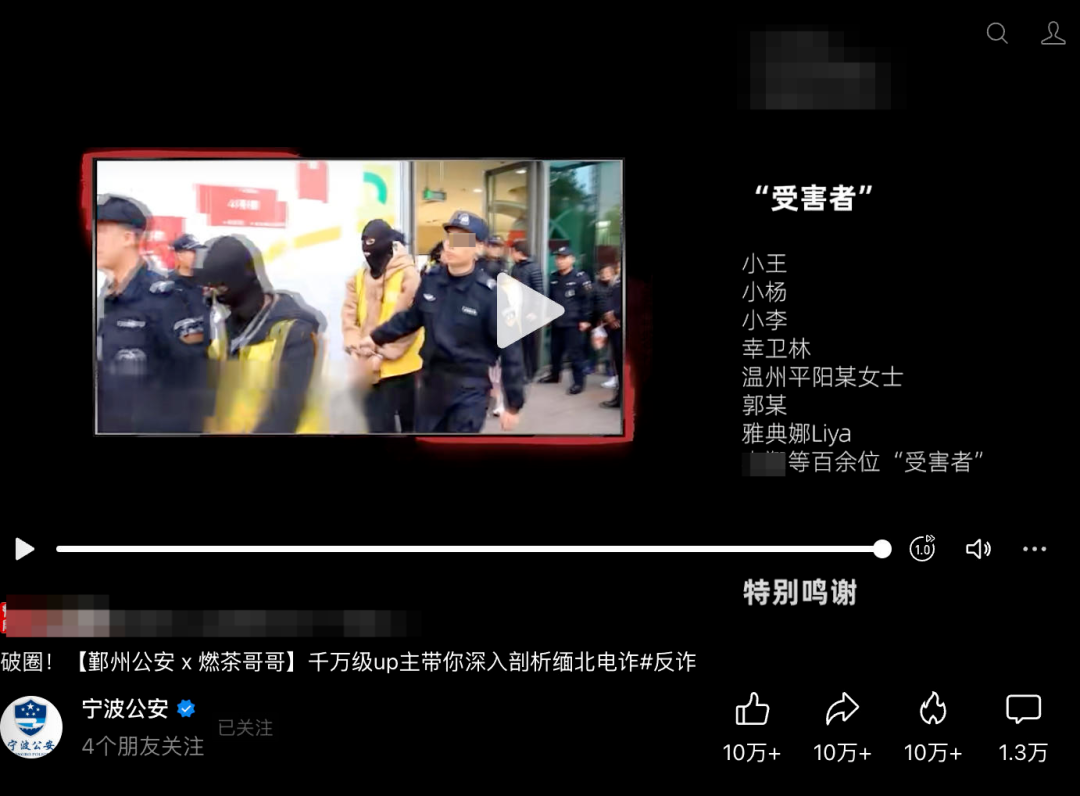 全网都在传:网红“雅典娜”在菲律宾遭遇了什么?