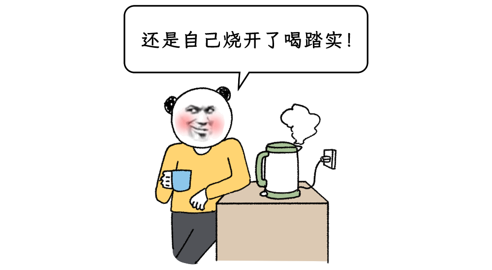 长期自己烧水喝vs买桶装水喝的人，到底谁更健康？？？