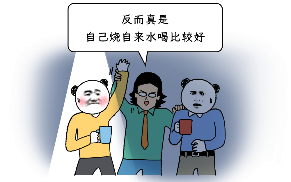 长期自己烧水喝vs买桶装水喝的人，到底谁更健康？？？