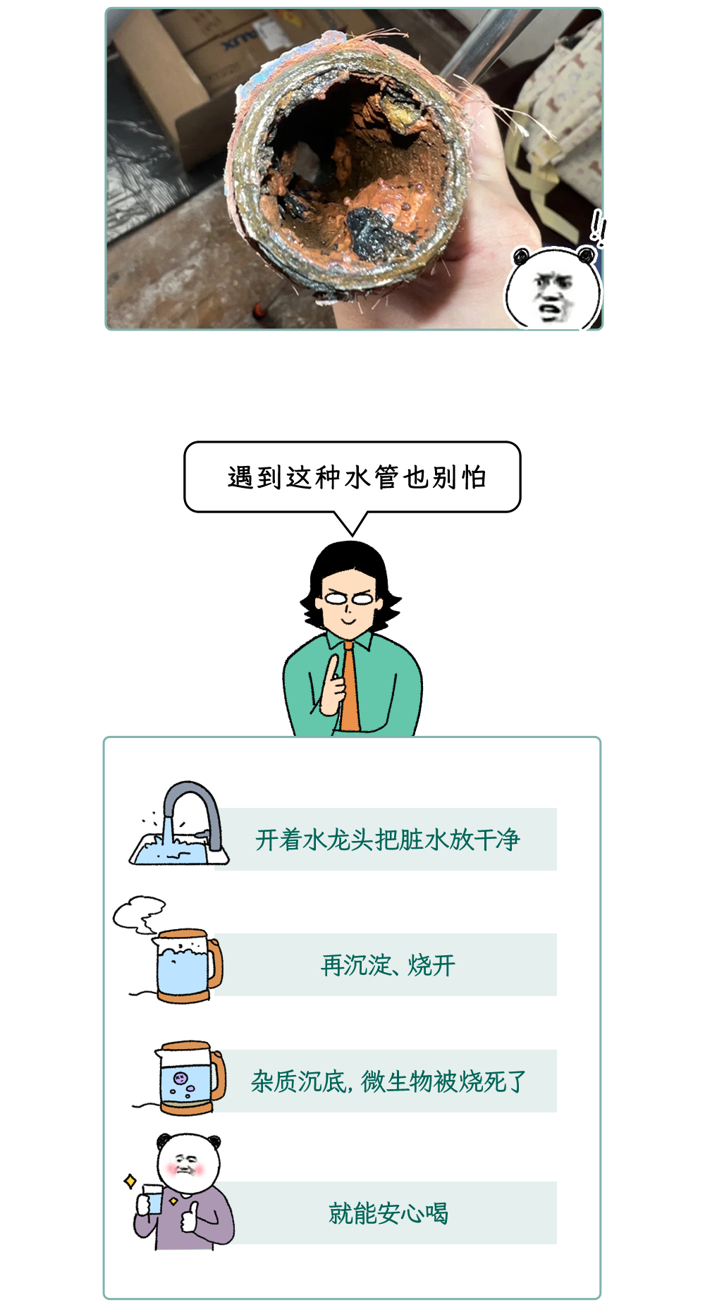 长期自己烧水喝vs买桶装水喝的人，到底谁更健康？？？