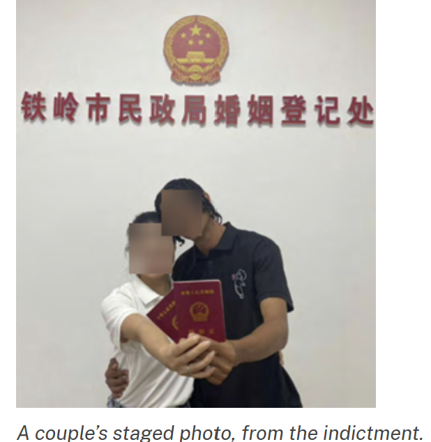 移民大震动!上千人过去10年靠这招拿婚姻绿卡出事,绝大多数是华人,恐遭倒查
