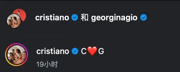 C罗和乔治娜举办婚礼！放烟幕弹声东击西低调完婚，五个孩子做见证人...