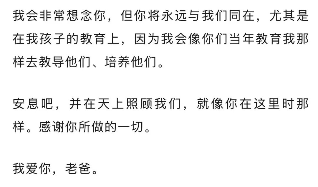 梅西发长文悼念父亲,晒出其与父亲的合影,并配文“我爱你,老爸”;C罗在评论区安慰:向你和你的家人致以最深切的拥抱,莱奥,请坚强