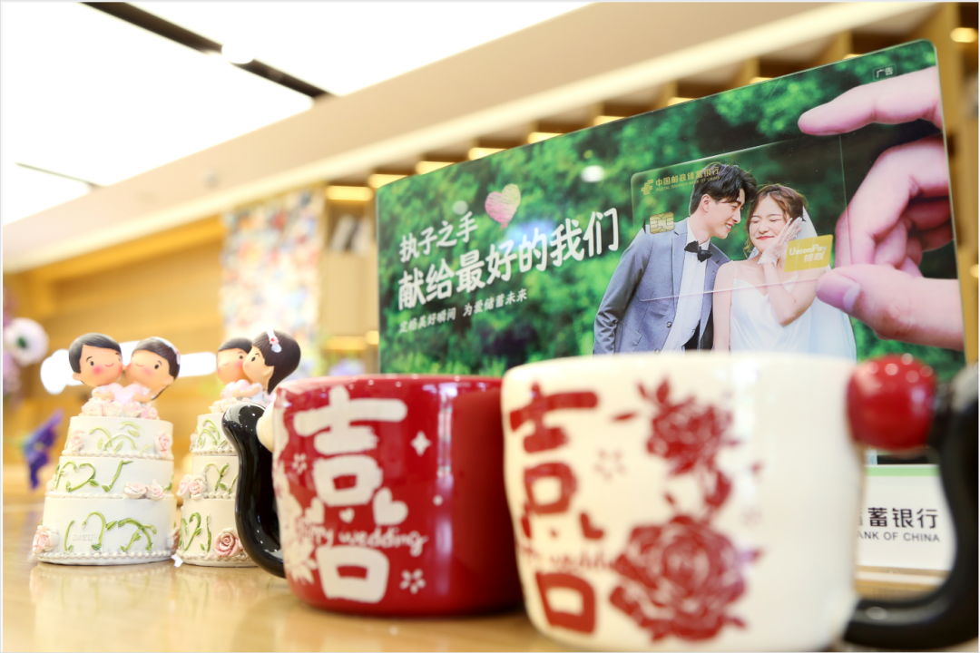冲上热搜：银行能办结婚证了