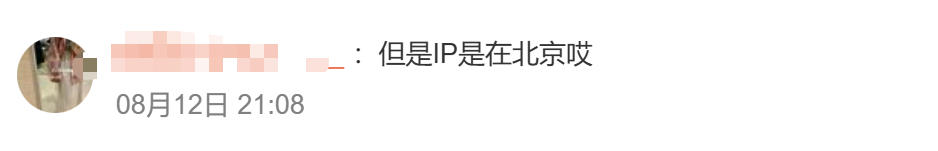 24岁女孩泰国失联，突然发文称“已回国”！网友担心其账号被控制