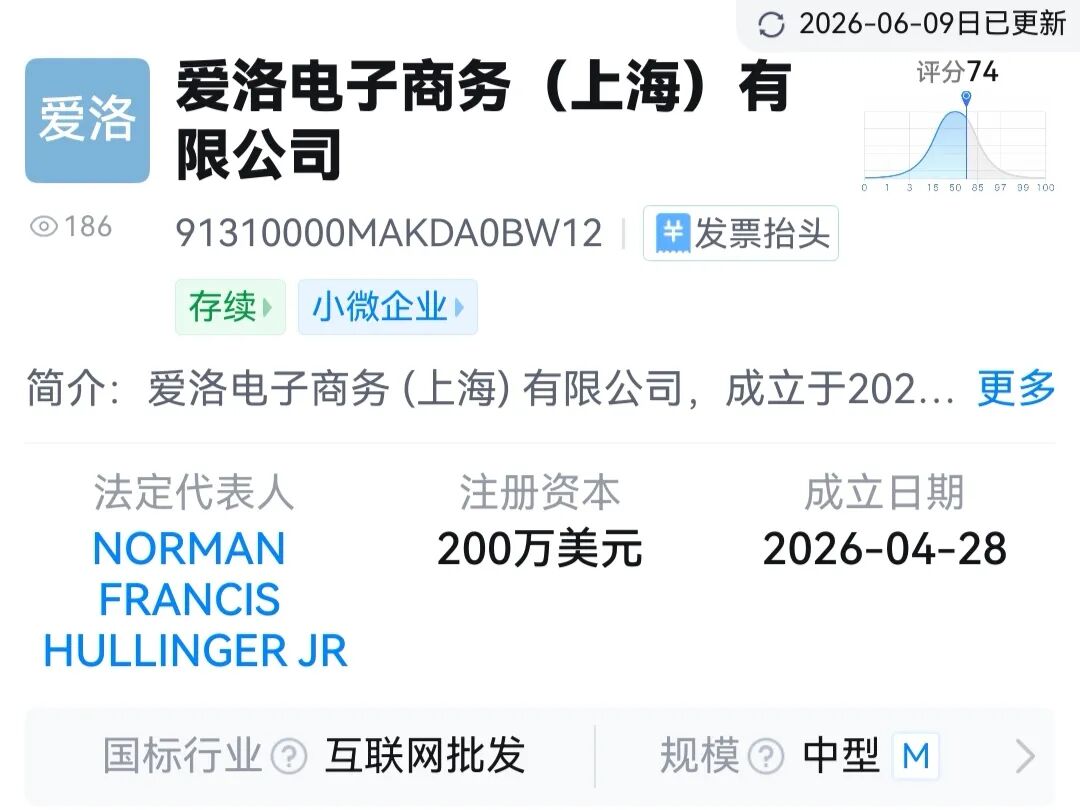 lululemon对手ALO在华正式开售,天猫店铺成交额1分钟破1000万元!一双袜子380元,销量最高的裤子1150元,已售出9000多条