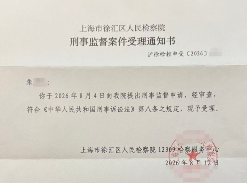 曝光丈夫办假结婚证做试管婴儿，最新进展：男方撤回离婚诉讼