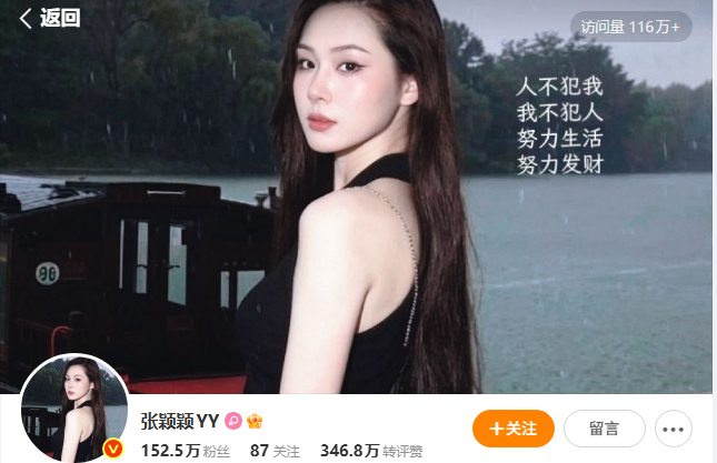 突曝!汪小菲前女友又开撕,聊天内容不堪入目,涉多个女人,这是真被惹毛了