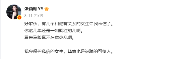 突曝!汪小菲前女友又开撕,聊天内容不堪入目,涉多个女人,这是真被惹毛了