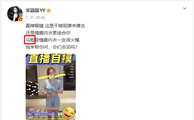 突曝!汪小菲前女友又开撕,聊天内容不堪入目,涉多个女人,这是真被惹毛了