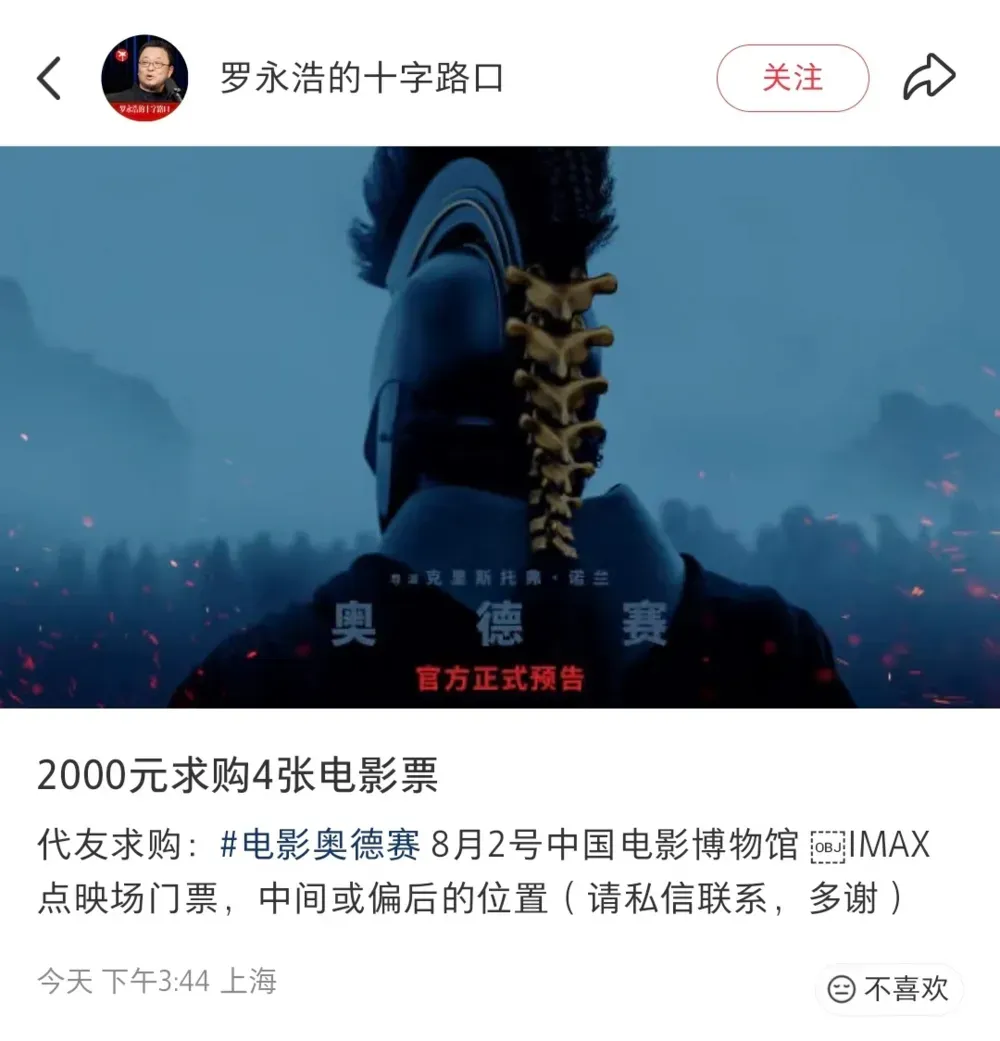 诺兰叔叔又把全世界骗进电影院了