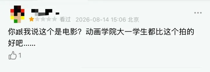 电影《牛来》综合票房已超179万,不少影院显示全部满场,网友:感觉全世界都在陪着这个《牛来》一起胡闹