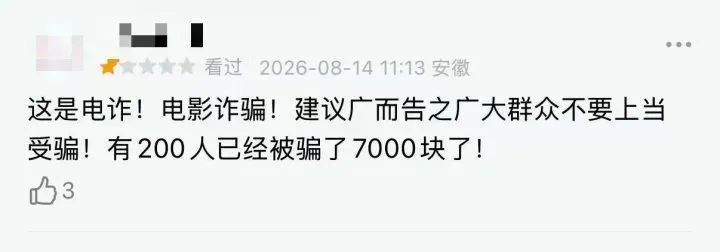 电影《牛来》综合票房已超179万,不少影院显示全部满场,网友:感觉全世界都在陪着这个《牛来》一起胡闹