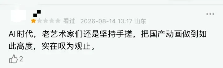 电影《牛来》综合票房已超179万,不少影院显示全部满场,网友:感觉全世界都在陪着这个《牛来》一起胡闹