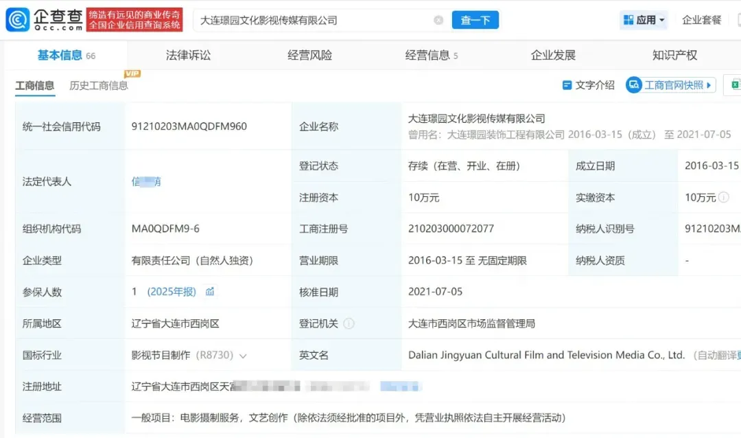 电影《牛来》综合票房已超179万,不少影院显示全部满场,网友:感觉全世界都在陪着这个《牛来》一起胡闹