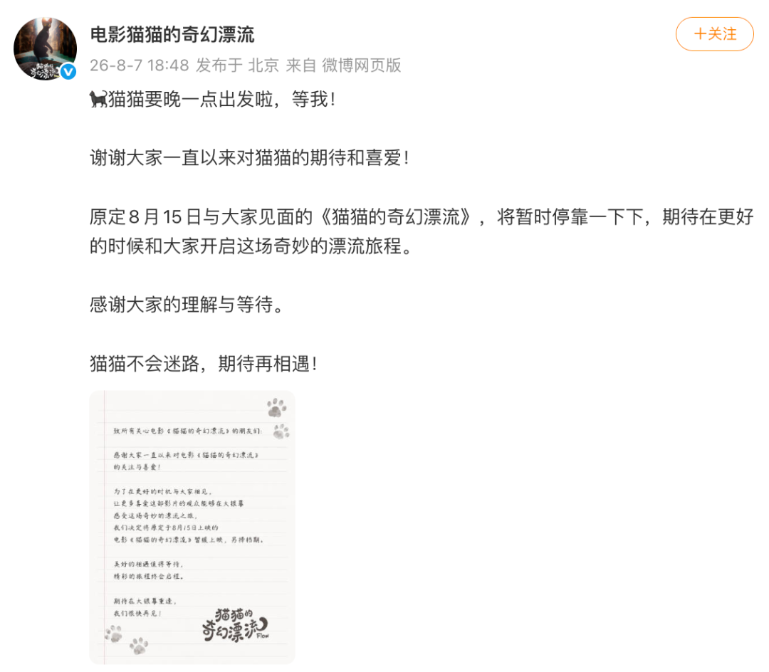 股民组团看《牛来》讨彩头,票房暴涨千倍带火 A 股牛字辈股票