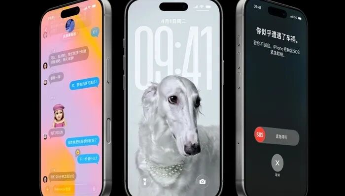 iPhone 17系列或月底前全球涨价，单台最高涨近千元