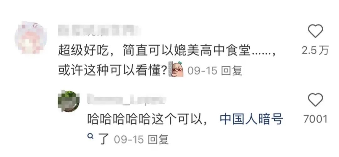 只有中国人能看懂!中国留子们在国外用暗号写差评,太有才看得我笑疯了...