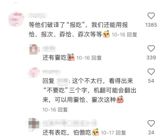 只有中国人能看懂!中国留子们在国外用暗号写差评,太有才看得我笑疯了...