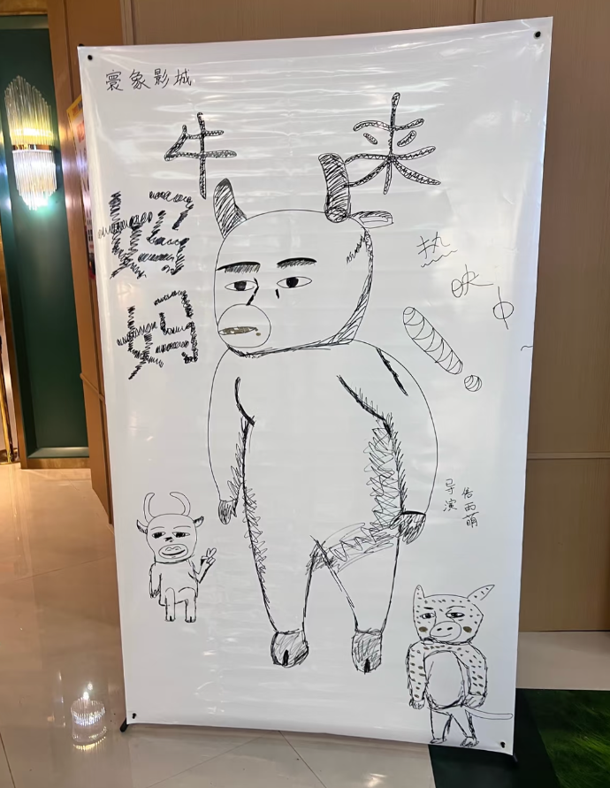 各大影院手绘《牛来》海报,网友:《牛来》正式进入大宣发时代!