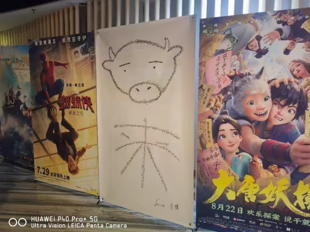 各大影院手绘《牛来》海报,网友:《牛来》正式进入大宣发时代!