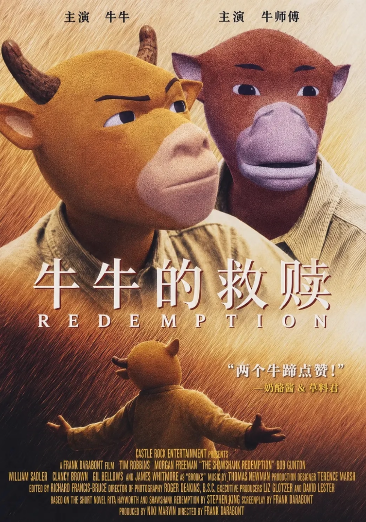 各大影院手绘《牛来》海报,网友:《牛来》正式进入大宣发时代!