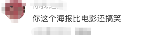 各大影院手绘《牛来》海报,网友:《牛来》正式进入大宣发时代!
